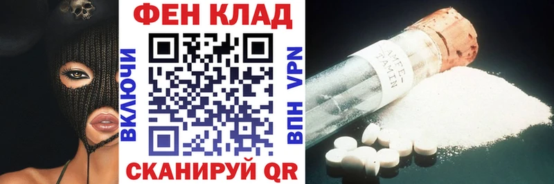 Амфетамин Розовый Приморско-Ахтарск