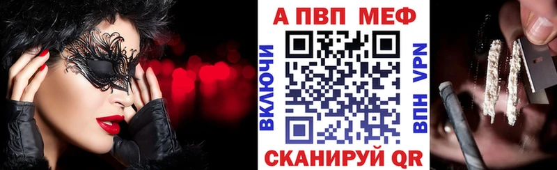 A-PVP СК КРИС  Приморско-Ахтарск 