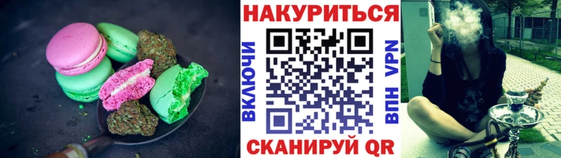 это состав  Приморско-Ахтарск  Cannafood марихуана 
