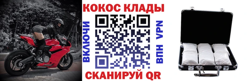 Кокаин Эквадор Приморско-Ахтарск