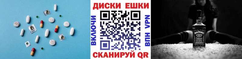 Экстази VHQ  хочу наркоту  ссылка на мегу сайт  Приморско-Ахтарск 