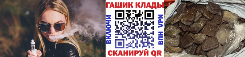 где продают наркотики  Приморско-Ахтарск  ГАШИШ hashish 