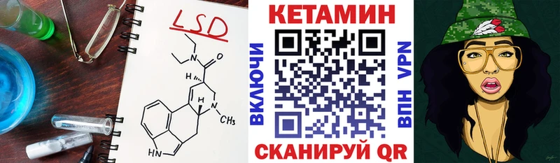 КЕТАМИН ketamine  как найти   Приморско-Ахтарск 
