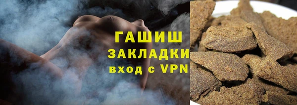 бутик Наволоки