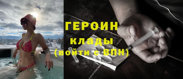 экстази Навашино