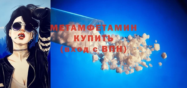 бутик Наволоки