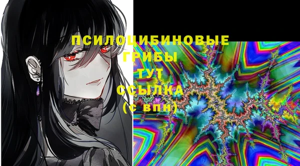 экстази Навашино