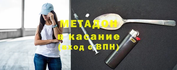 бутик Наволоки