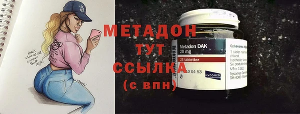 бутик Наволоки