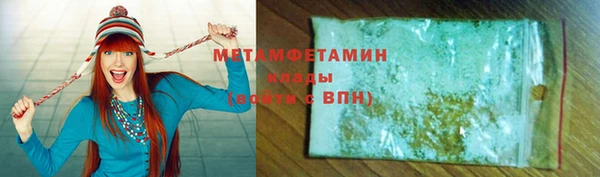 бутик Наволоки