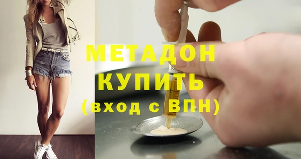 экстази Навашино