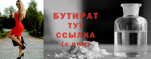 бутик Наволоки