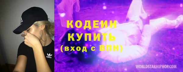 экстази Навашино