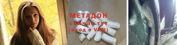 экстази Навашино