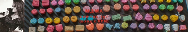 экстази Навашино