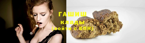 бутик Наволоки