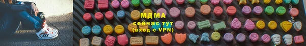молекула духа Новочеркасск