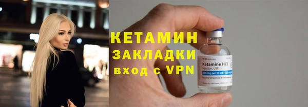 экстази Навашино