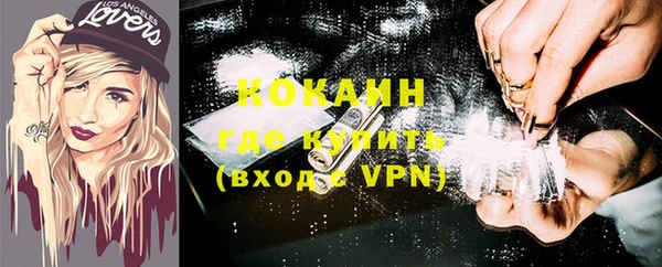 экстази Навашино