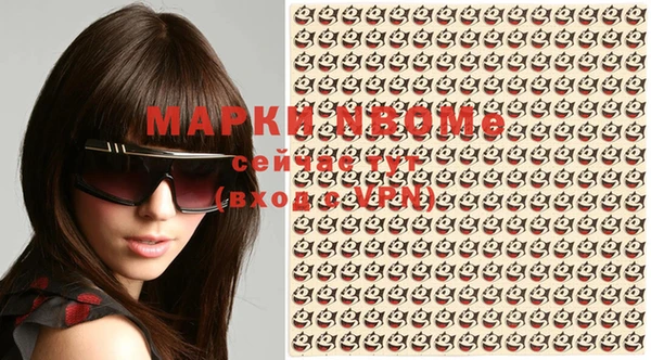 экстази Навашино