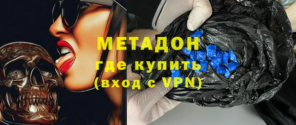 бутик Наволоки