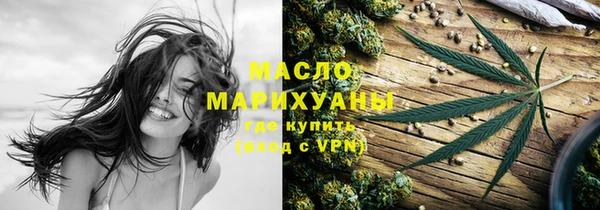 кристаллы Волгодонск