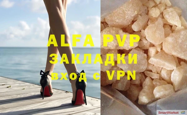 экстази Навашино