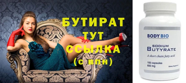 экстази Навашино