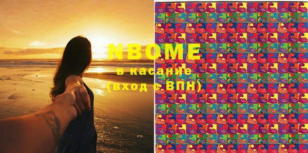 mix Надым