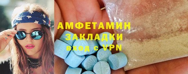 экстази Навашино