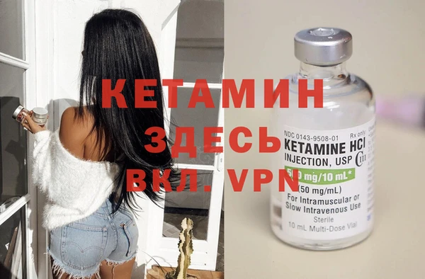 бутик Наволоки