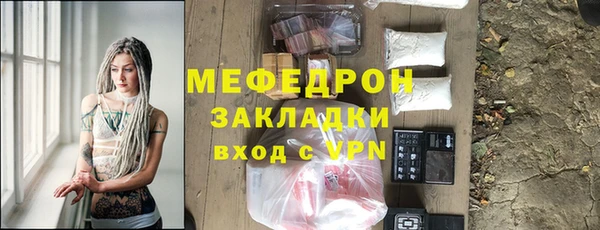 экстази Навашино