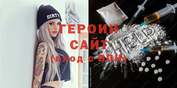бутик Наволоки