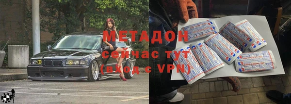 бутик Наволоки