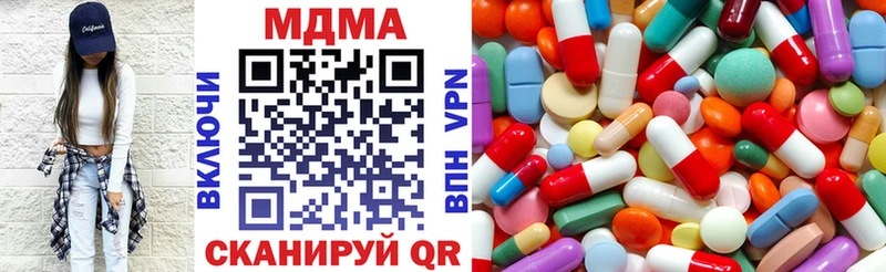 MDMA crystal  купить   МЕГА вход  Приморско-Ахтарск 