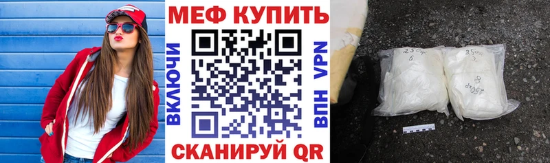 Меф кристаллы Приморско-Ахтарск