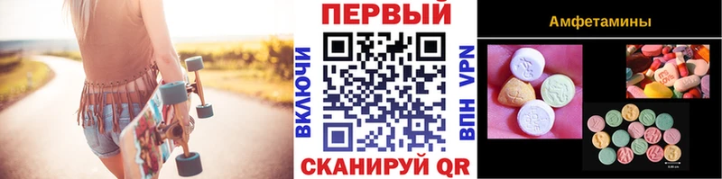 Первитин винт  купить  сайты  Приморско-Ахтарск 
